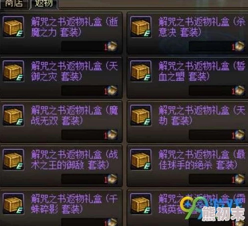 DNF国庆副本攻略：揭秘哪个副本最值得打，爆料丰富奖励与玩法