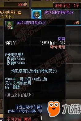 DNF国庆副本攻略：揭秘哪个副本最值得打，爆料丰富奖励与玩法