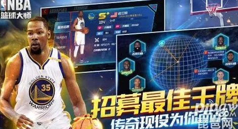 NBA篮球大师手游11月最新永久兑换码爆料及详解