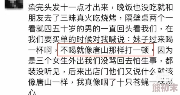 继夫你好大肉伦小说阅读内容低俗情节荒诞三观不正传播不良价值观