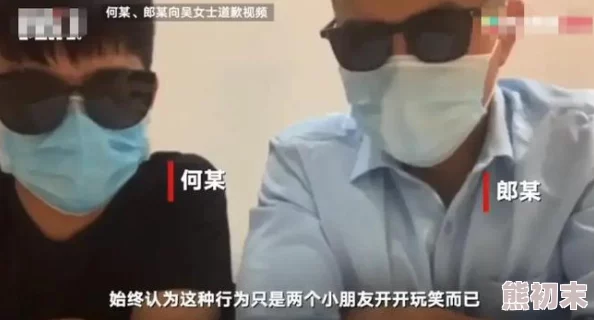 自拍偷拍第一曝光多起隐私侵犯事件引发网友强烈谴责