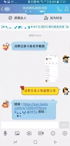 成人永久免费福利视频app传播非法色情内容已被举报