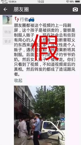 老太婆户外野战xxx视频疯传引发网友热议警方已介入调查