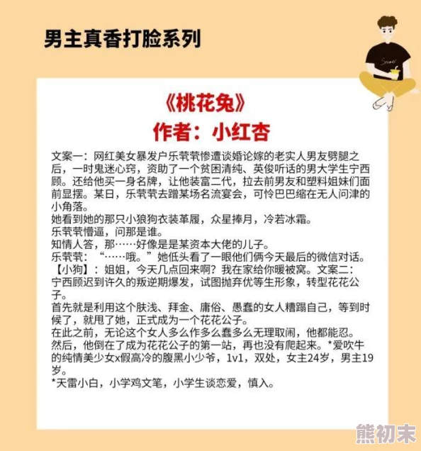 打屁股h文听说作者其实是位知名美食博主平时喜欢收集各种辣椒酱