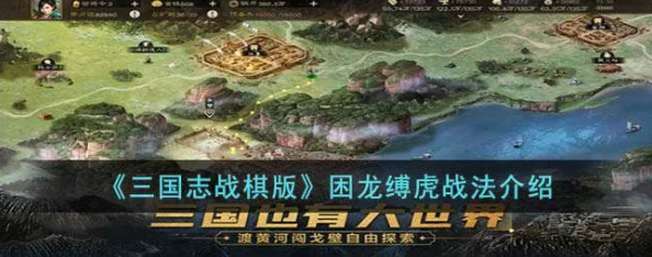 三国志战棋版蜀国桃园新三虎深度玩法爆料与攻略解析