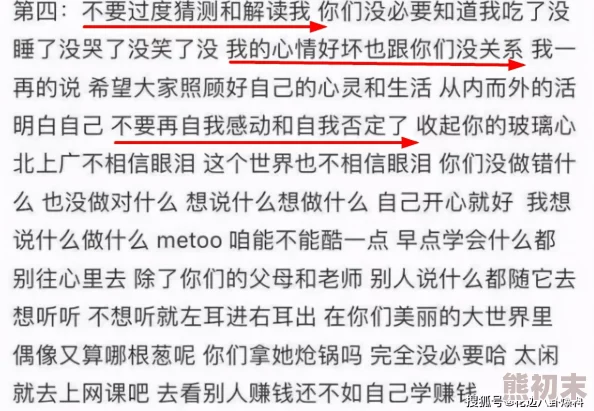 伊人亚洲综合青草青草久热内容低俗质量差传播不良信息浪费时间误导观众