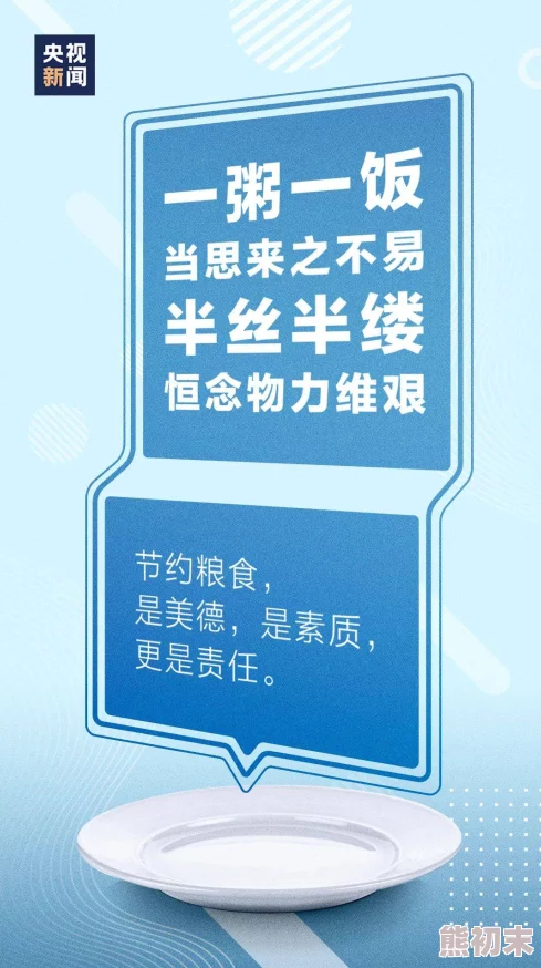 黄瓜视频免费看内容低俗传播不良信息浪费时间误导青少年