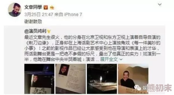 男女h视频网友称内容低俗传播不良信息呼吁平台加强监管