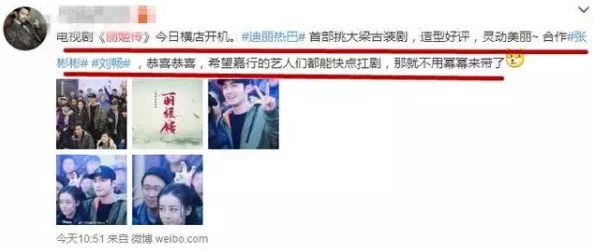 男女h视频网友称内容低俗传播不良信息呼吁平台加强监管