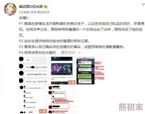 性xxxxbbbb免费播放视频涉嫌传播非法色情内容已被举报