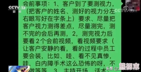 二级片免费观看虚假链接骗局谨防病毒风险勿点击