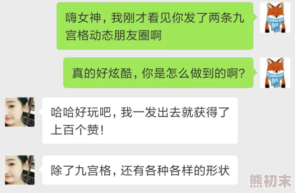 客厅也啪啪厨房也啪啪女该视频内容低俗已被全网下架