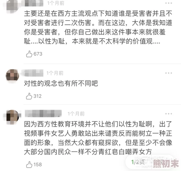 欧美性爱视频片曝光涉及未成年人内容吁网民积极举报