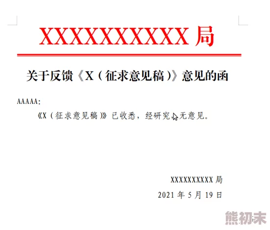 爽死你荡h原标题包含低俗色情内容已被举报