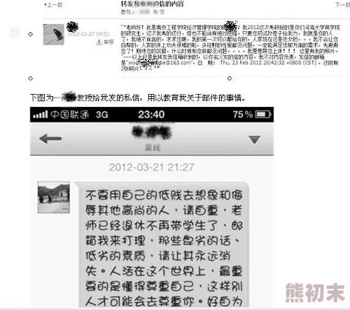 大学生破女白浆第一次曝光者联系方式1234567890邮箱abc@def.com