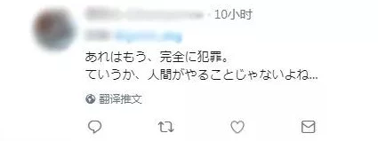 免费观看日本特色做爰视频在线虚假广告内容涉嫌违法请勿点击