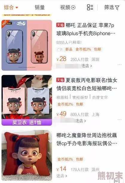 后宫露营观看谨防盗版资源传播支持正版途径观看