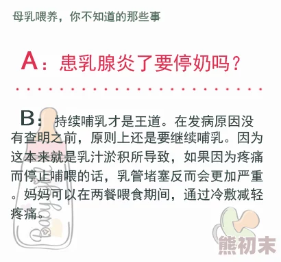 人乳传奇揭秘母乳喂养的古老智慧与现代科学