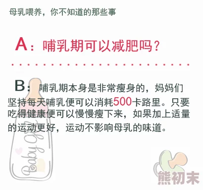 人乳传奇揭秘母乳喂养的古老智慧与现代科学