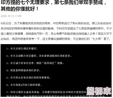 欧美性高清极品猛交内容低俗传播色情信息违规遭举报已被删除