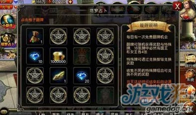 DQ3重制版爆料：全面解析王者之剑获取攻略