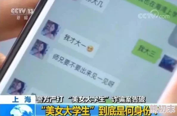 成年美女黄网站色大片图片内容涉及色情，传播和浏览均属违法，请勿尝试访问。