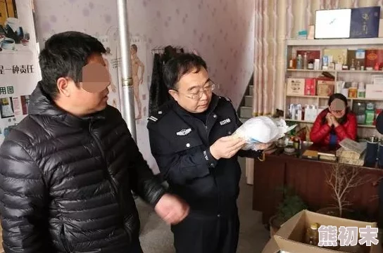 手机看片国产永久1204涉嫌传播非法色情内容已被举报至相关部门