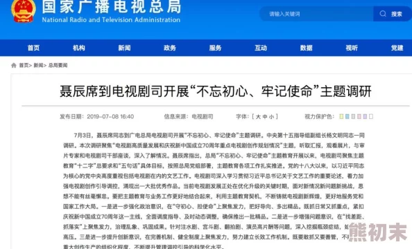 华人在线永久免费视频画质参差不齐内容审核待加强