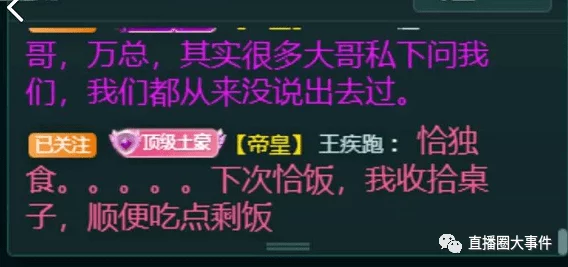 独家爆料：异世界慢生活VIP价格表全解析及优惠内幕！