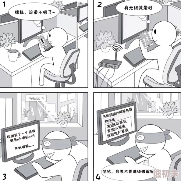 鬼父在线观看樱花动漫画质不错但主题令人不适建议谨慎观看