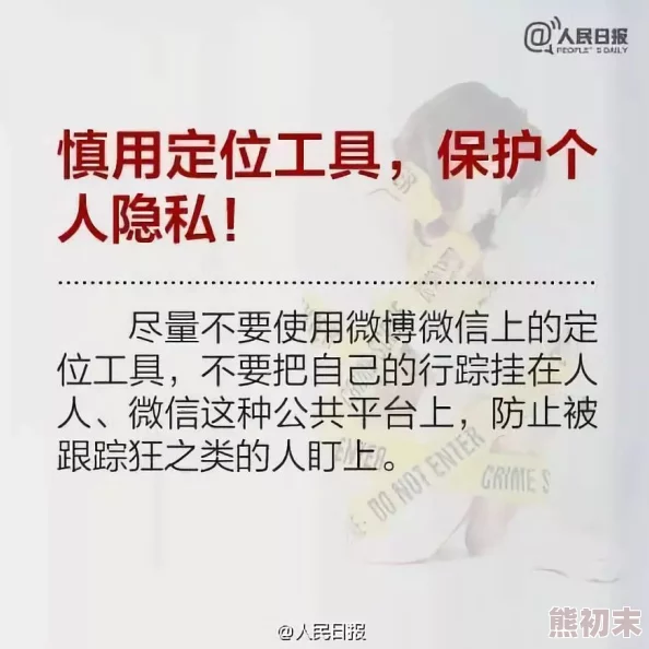 欧美一级人成A片免费观看夜夜嗨虚假信息请勿相信远离不良网站保护个人信息安全