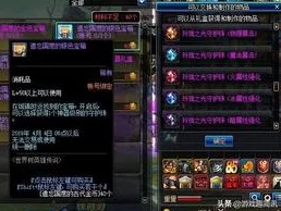 DQ3重制版转职全攻略：揭秘达玛神殿转职流程及职业选择爆料