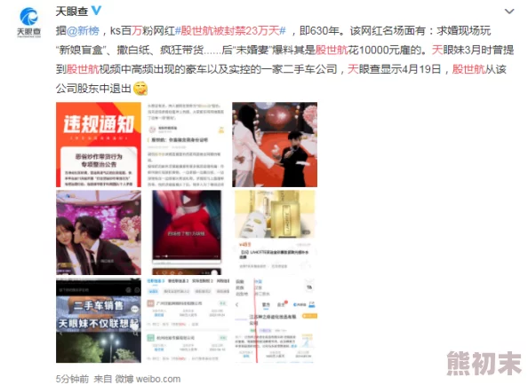 欧美顶级黄色大片免费网友评论：内容低俗，传播不良信息，浪费时间，建议远离