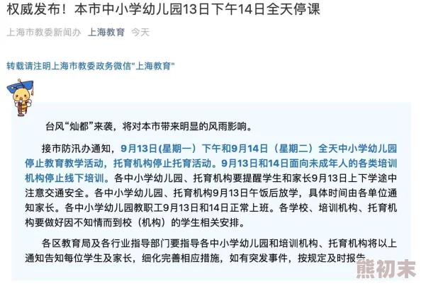 韩国产三级三级香港三级日本这类词汇通常与成人内容相关，反映了某些地区对色情影视作品的分类和搜索习惯