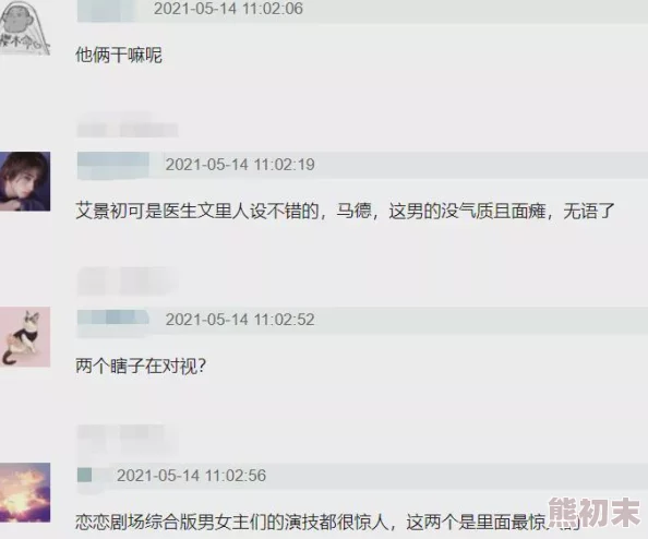 军人脱男生内裤摸j的经历曝光者联系方式1234567890受害者可私信