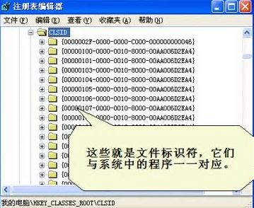 海角hj9c7h疑似某种代码或标识符其含义和用途有待进一步探索分析