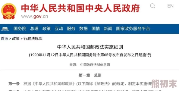 www91av传播非法有害内容，破坏网络环境，坚决抵制