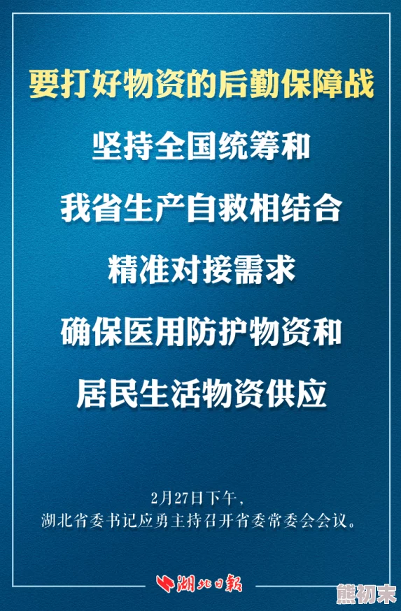 www91av传播非法有害内容，破坏网络环境，坚决抵制