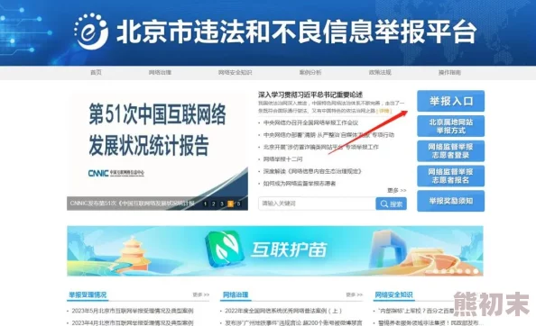 憋尿调教小说涉及未成年人请举报不良信息