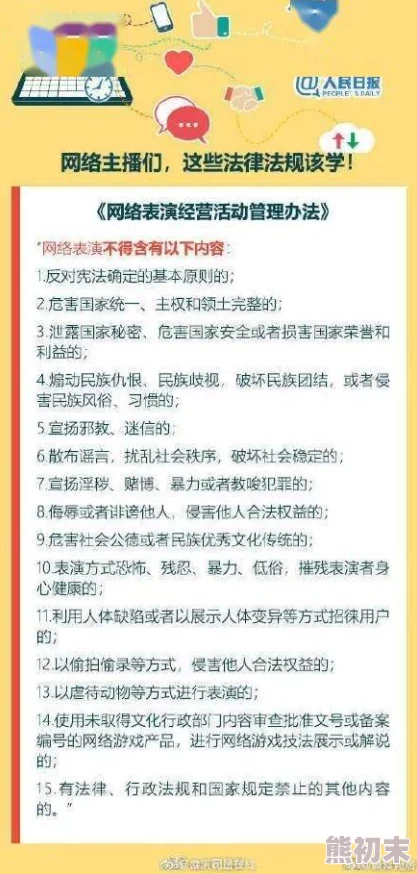 果冻传媒ⅹxxxxxhd内容低俗传播不良信息误导青少年价值观