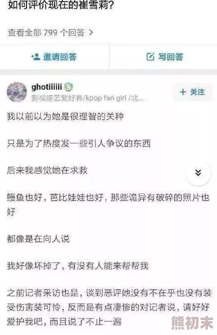 很黄很黄小说因包含色情内容已被举报并下架