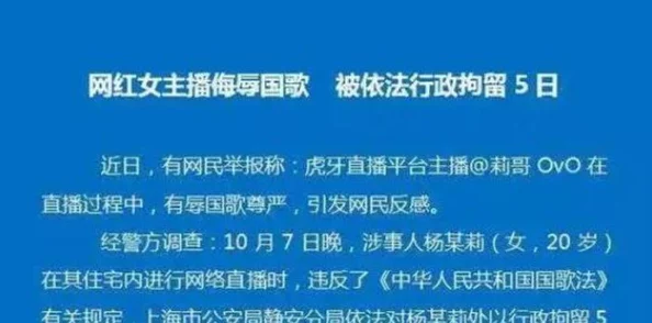 福利视频一区二区内容低俗传播不良信息危害身心健康浪费时间