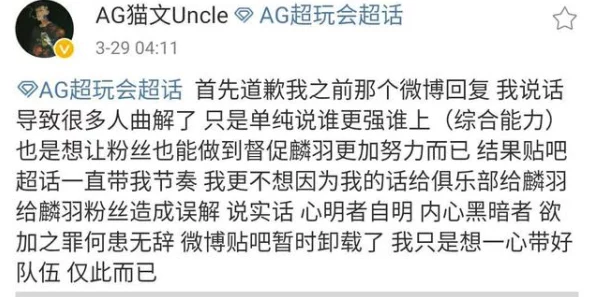 潜规则婀娜该词语因含义不雅现已停用建议使用规范表达