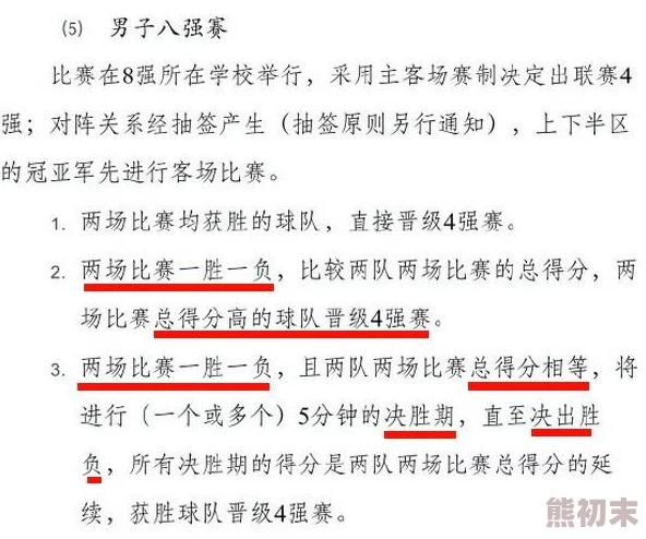 潜规则婀娜该词语因含义不雅现已停用建议使用规范表达