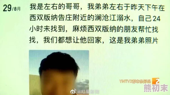 又大又粗又长爽爽爽原标题如此博主为博眼球发布低俗内容