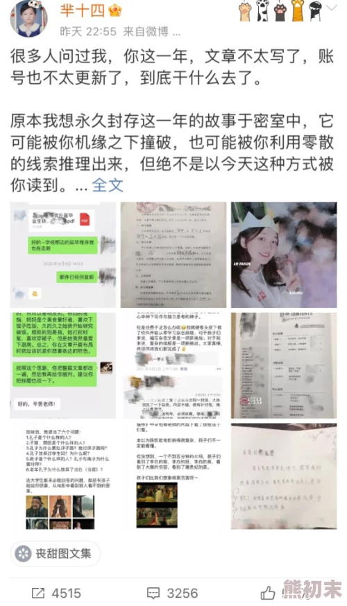 女女女女9oo女女女女大女女疑似乱码信息或存在特定含义需进一步解码分析