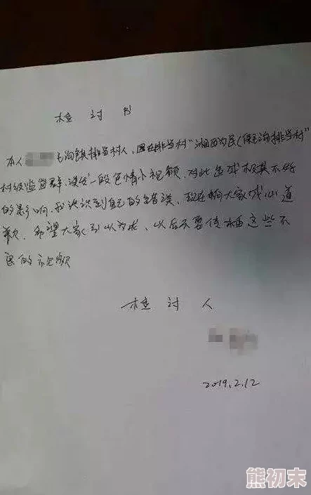 放荡日记高h内容低俗传播色情信息已被举报