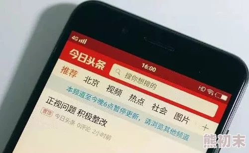 黄网站在线播放内容涉及色情低俗信息存在传播违法违规内容风险应远离此类网站