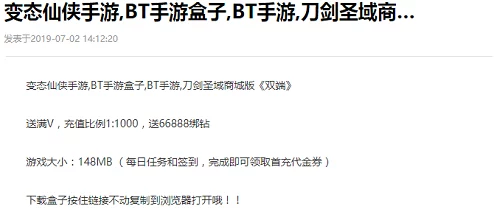 黄网站在线播放内容涉及色情低俗信息存在传播违法违规内容风险应远离此类网站