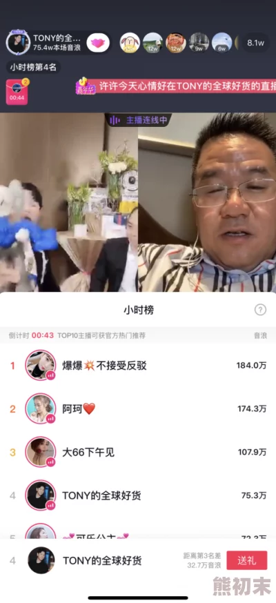 男生露j直播appgay77传播非法色情内容，平台涉嫌违规运营，请用户警惕风险